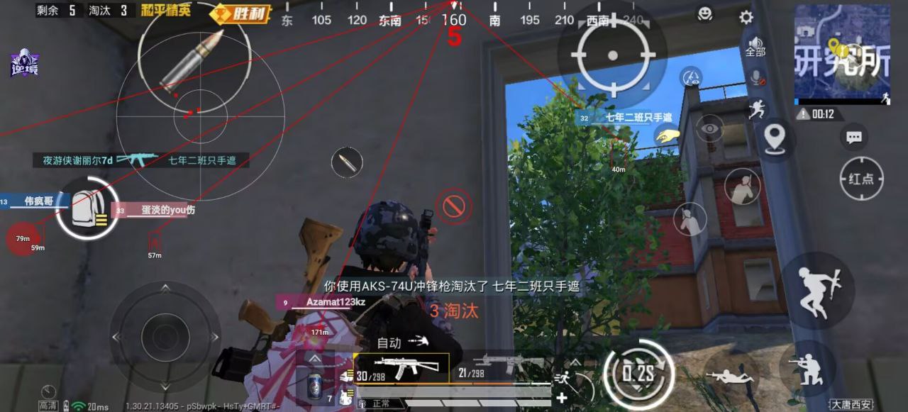 2025年和平精英辅助技术的发展趋势的配图，内容相关：不同辅助工具的功能差异较大，有的仅提供基础透视，而高端版本则包含自动压枪、物资追踪等。玩家应根据自身...